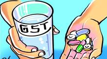 gst