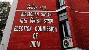 election-commission