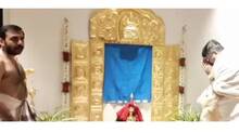 sabarimala