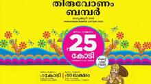 bhagavathy-lottery-kerala