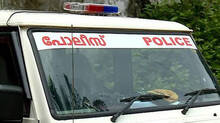 police
