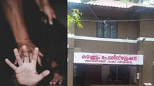 kazhakoottam
