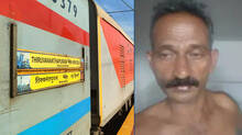 kerala-express-
