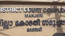 manjeri-incident