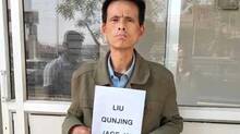 liu-kunjing