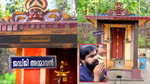judge-ammavan