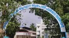 hospital