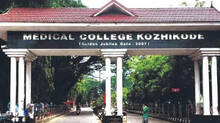kozhikode-medical-college