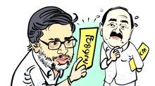 congress