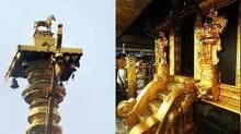 sabarimala