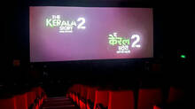the-kerala-story-2