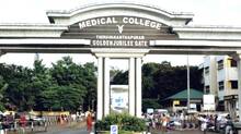 medical-college