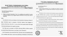 election-commission-lette