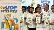 udf-manifesto