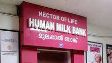 human-milk-bank