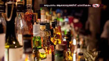 bevco