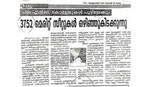 kerala-kaumudi