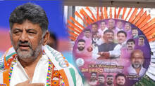 dk-shivakumar