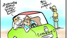congress
