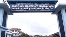 hospital