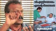 k-suresh-kumar