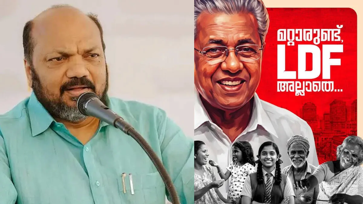 p-rajeev p-rajeev