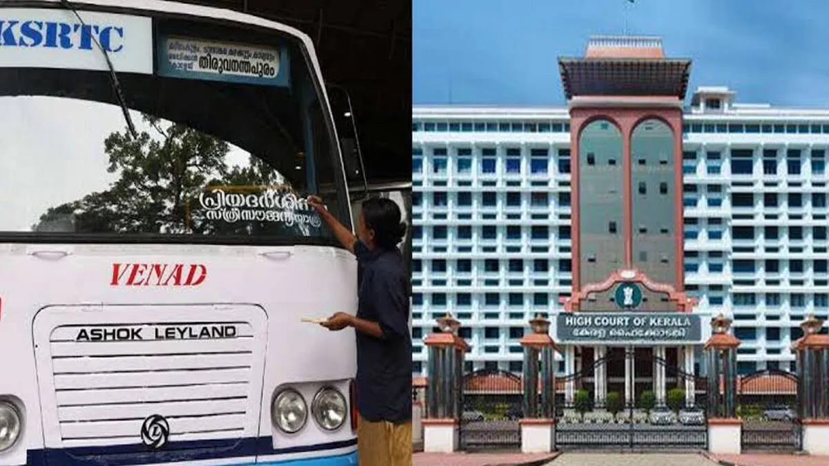 ksrtc ksrtc
