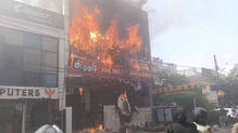 coaching-centre-fire-in-l