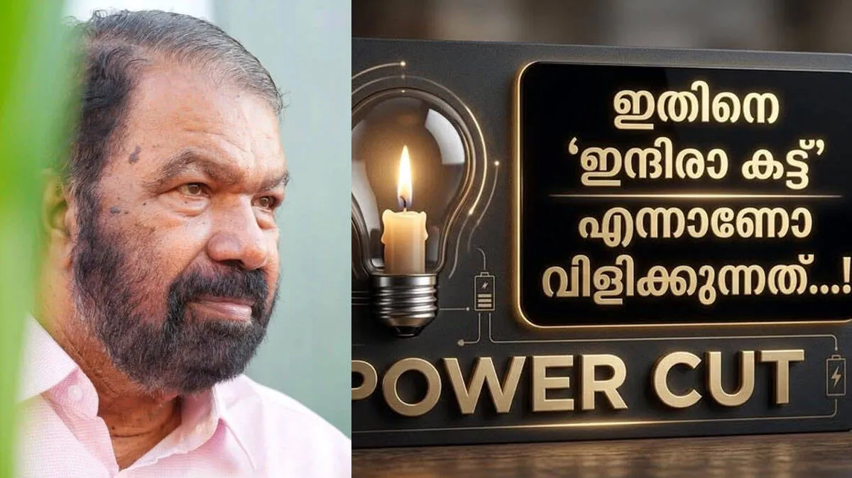 v-sivankutty v-sivankutty