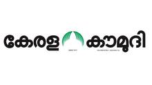 kerala-kaumudi
