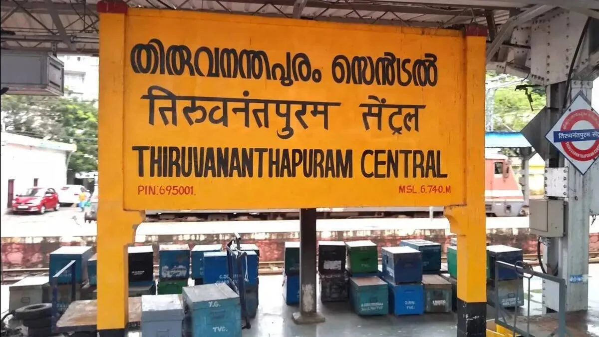 railway-station
