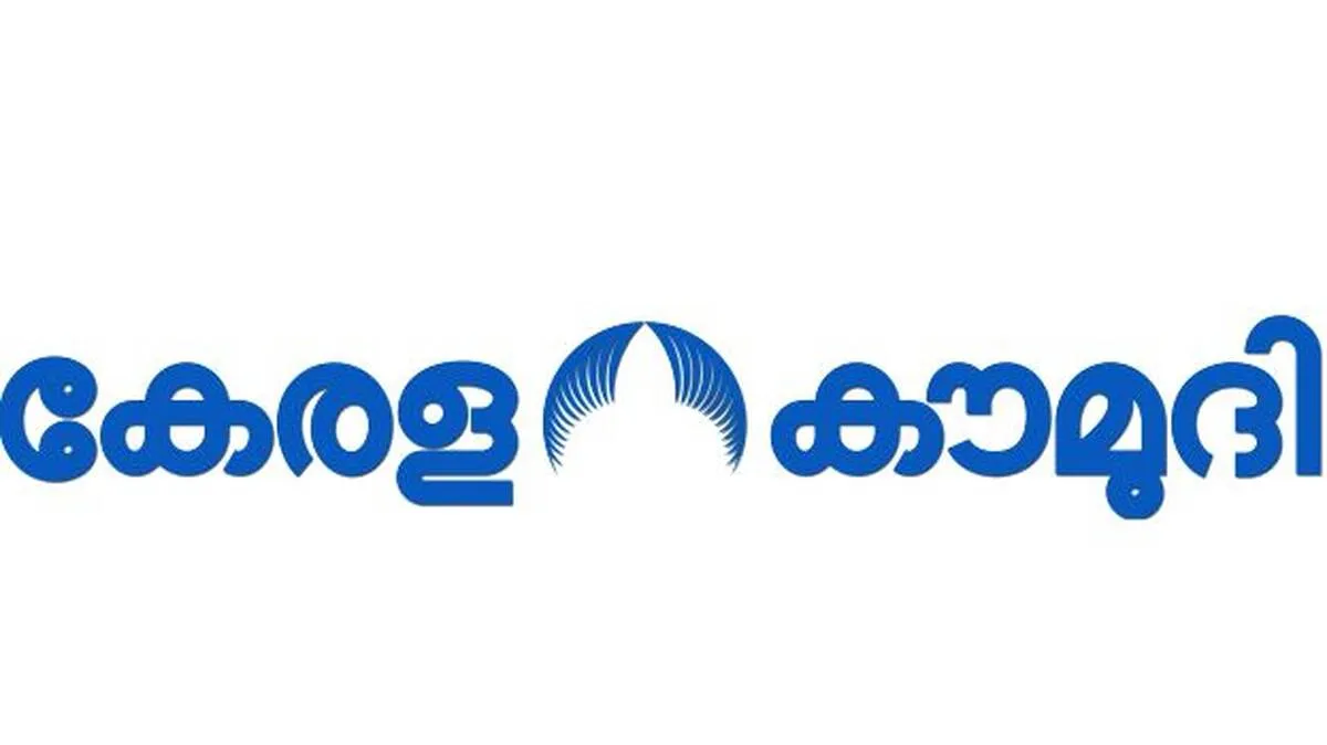 kerala-kaumudi