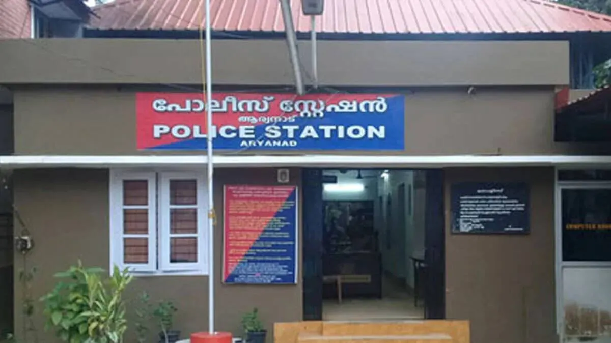 police-station
