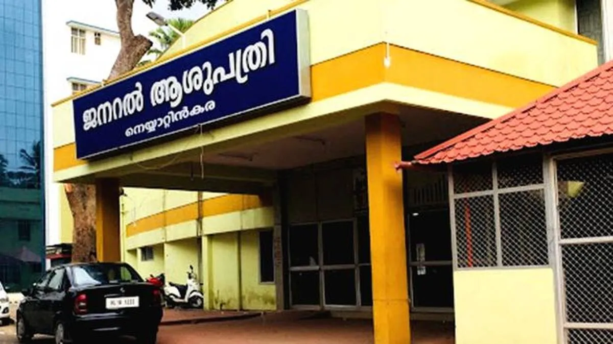 neyyattinkara-general-hos