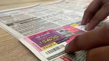 lottery-