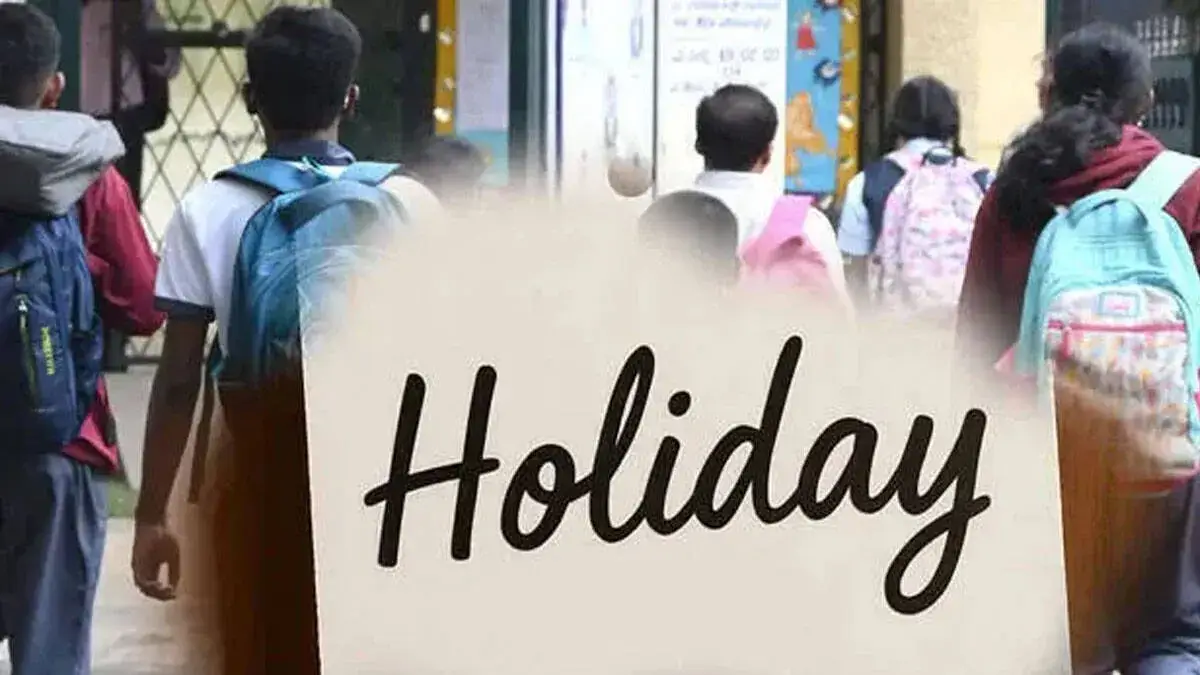 holiday holiday