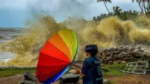 rain-alert