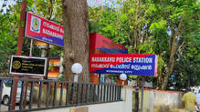 nadakkavu-police-station