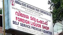 bevco-outlet