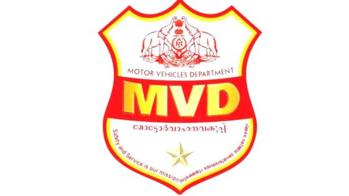 mvd mvd