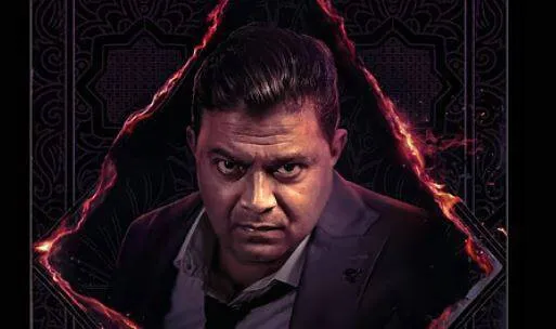 mysskin