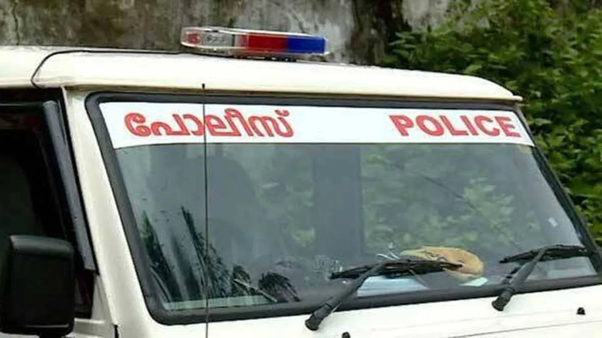 police
