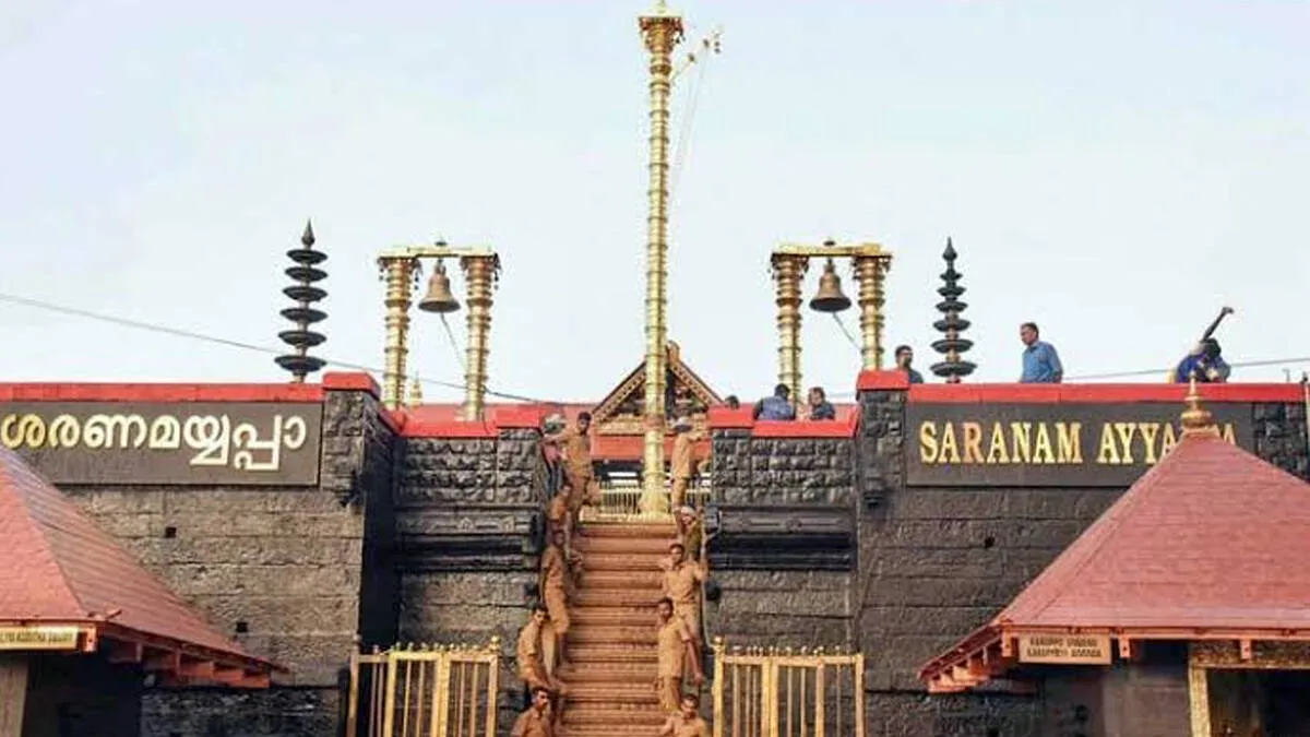 sabarimala sabarimala