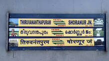 venad-express