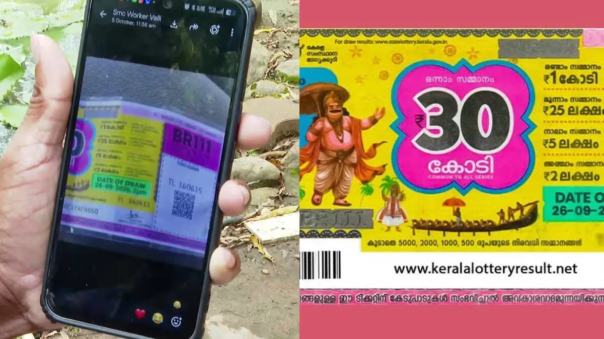onam-bumper