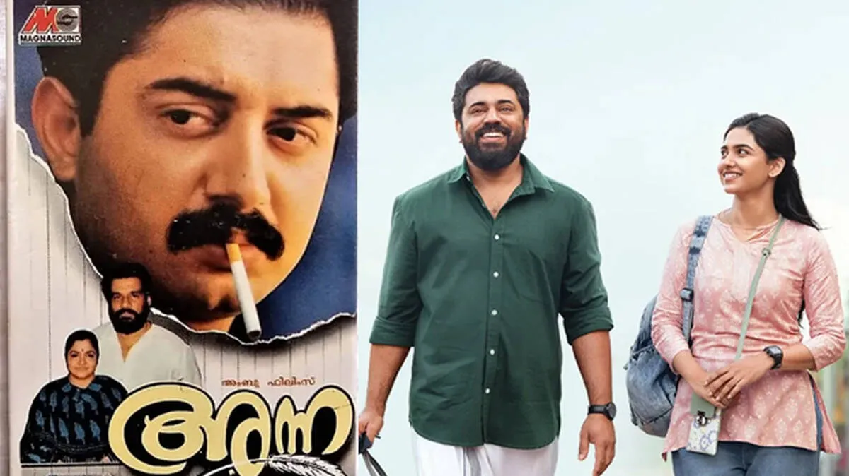 anna anna