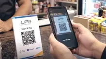 upi