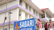sabarimala-guest-house