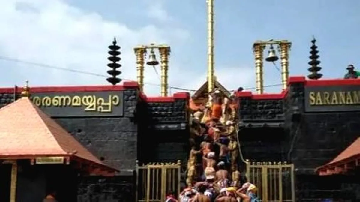 sabarimala